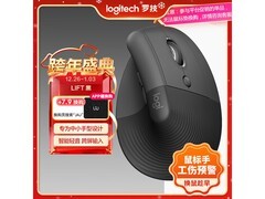 罗技Lift无线鼠标287元