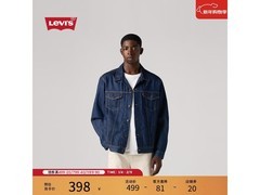 Levis男士牛仔夹克京东直降，低至399元