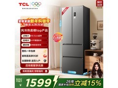TCL 405升超窄冰箱1582元