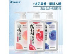 ACCEN1000ml玫香沐浴露套装低至26.9元