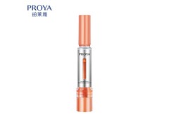 珀莱雅双抗3.0精华7.5ml，7.9元抢！