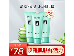 京东40g完美芦荟胶3支仅48元！