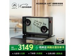 MORRORART可视化音箱限时优惠