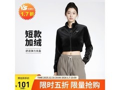 Nike女款夹克京东特惠，低至81元！