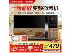 格兰仕微波炉烤箱一体机359元