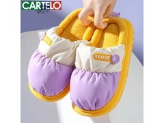 卡帝乐防水保暖棉拖9.9元抢