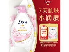 多芬樱花沐浴乳1000g仅26.9元