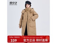 雪中飞长款羽绒服多色可选，低至145元