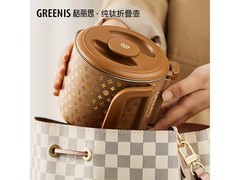 格丽思纯钛折叠烧水壶京东9折低至332元