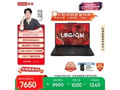 联想拯救者R7000P游戏本低价疯抢！