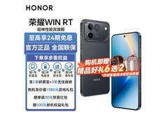 荣耀新款5G游戏手机，优惠后低至2179元