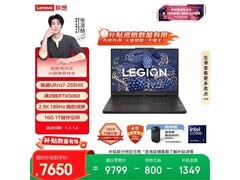 联想拯救者Y7000 AI游戏本