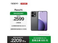 OPPO Reno14 5G手机优惠购，低至2027元