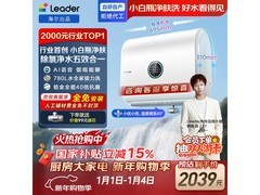 Leader 60L电热水器京东9折低至1811元