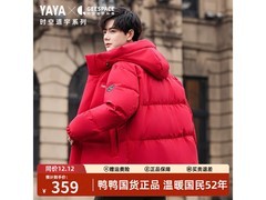 鸭鸭羽绒服孙颖莎同款三防保暖