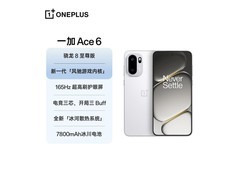 一加 Ace 6 12GB+256GB 闪白钜惠