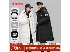 鸭鸭情侣羽绒服大促，到手仅229元