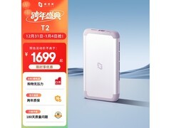 极空间私有云T2 京东秒杀低至743元