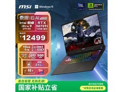 微星泰坦16 AI 2025游戏本低至10936元
