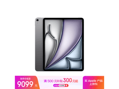 iPad Air 2025款M3芯片1TB
