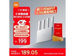 小米BE3600 Wi-Fi 7路由器热卖