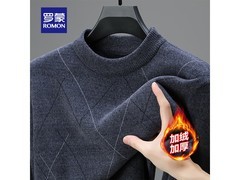 罗蒙男士针织衫59元抢