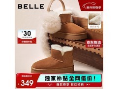 百丽JD016DD5雪地靴冬季特惠低至252元