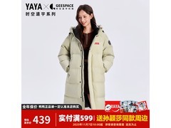 鸭鸭时空道宇羽绒服京东特惠低至299元