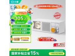 小度智能音箱Fun套装版低至265元