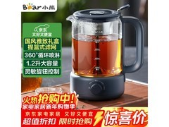 小熊1L养生壶京东特惠低至107元