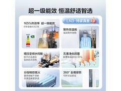 海尔云朵燃气热水器16LN3DU1