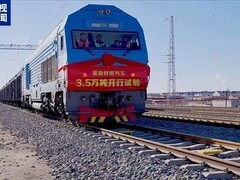 我国首创3.5万吨级重载列车虚拟连挂技术