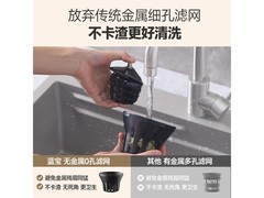 BLAUPUNKT榨汁机直降，到手仅479元