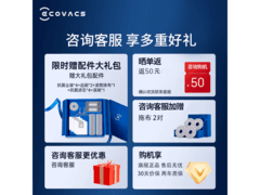 科沃斯T80上下水版扫拖一体机