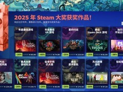 2025年Steam大奖揭晓：空洞骑士：丝之歌斩获年度最佳，多款佳作分获殊荣