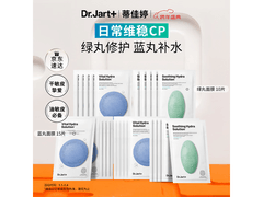 蒂佳婷蓝绿丸面膜25片，到手仅150元