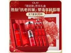 圣诞福利！OLAY大红瓶护肤礼盒低至639元