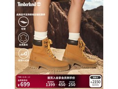 Timberland女款黄靴京东促销，低至604元