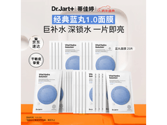 蒂佳婷蓝绿丸面膜25片装