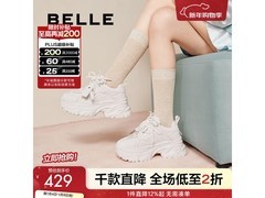 百丽小海浪老爹鞋，京东低至404元！