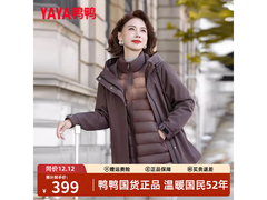鸭鸭三合一羽绒服339元