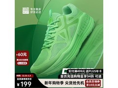 必迈远征者Pure跑鞋，低至142元！