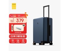 地平线8号拉杆箱211元抢