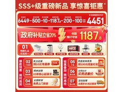 海尔麦浪505L风冷冰箱