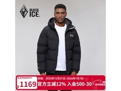 黑冰天枢PLUS男款羽绒服