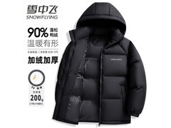 雪中飞24年秋冬羽绒服，低至287元！