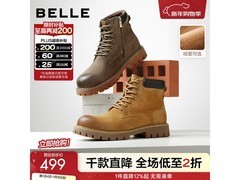 百丽2025冬男士厚底马丁靴，低至439元