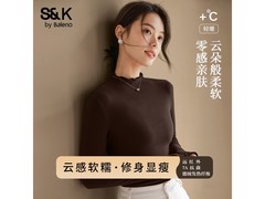 班尼路女士加绒木耳边打底衫3件低至29.9元