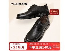意尔康男士商务休闲鞋京东低至201元