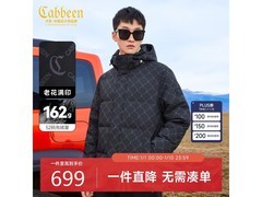 卡宾男装90鸭绒羽绒服599元